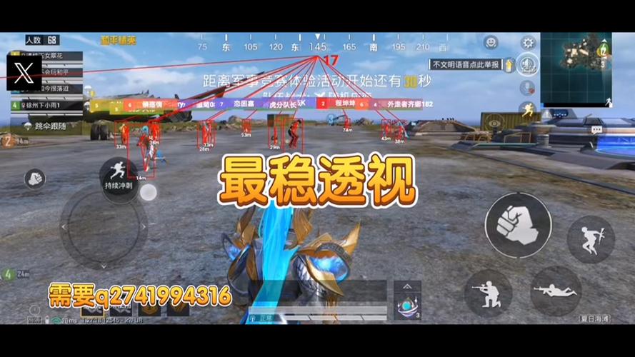 和平精英那些开外挂的恐怖动作（和平精英像外挂的骚操作）